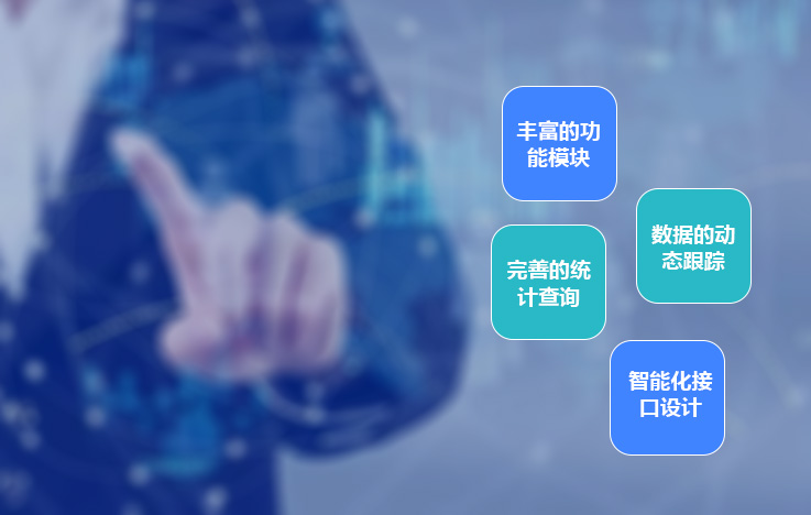 住房租赁信息服务与备案监督管理平台